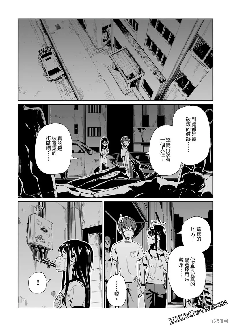 第31话 第12页