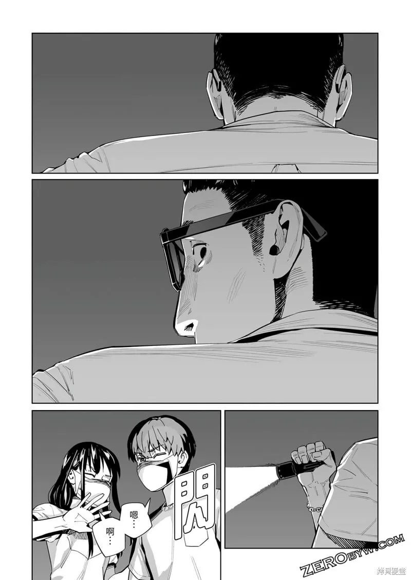 第31话 第20页