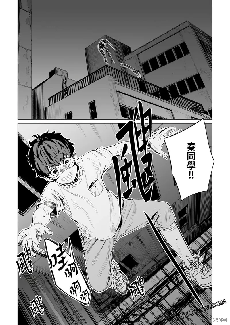 第31话 第25页