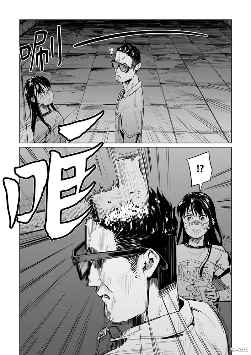 第32话 第8页
