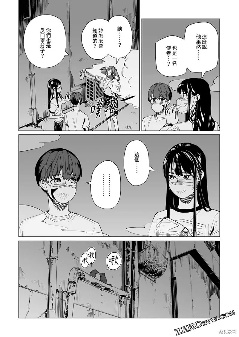 第32话 第17页