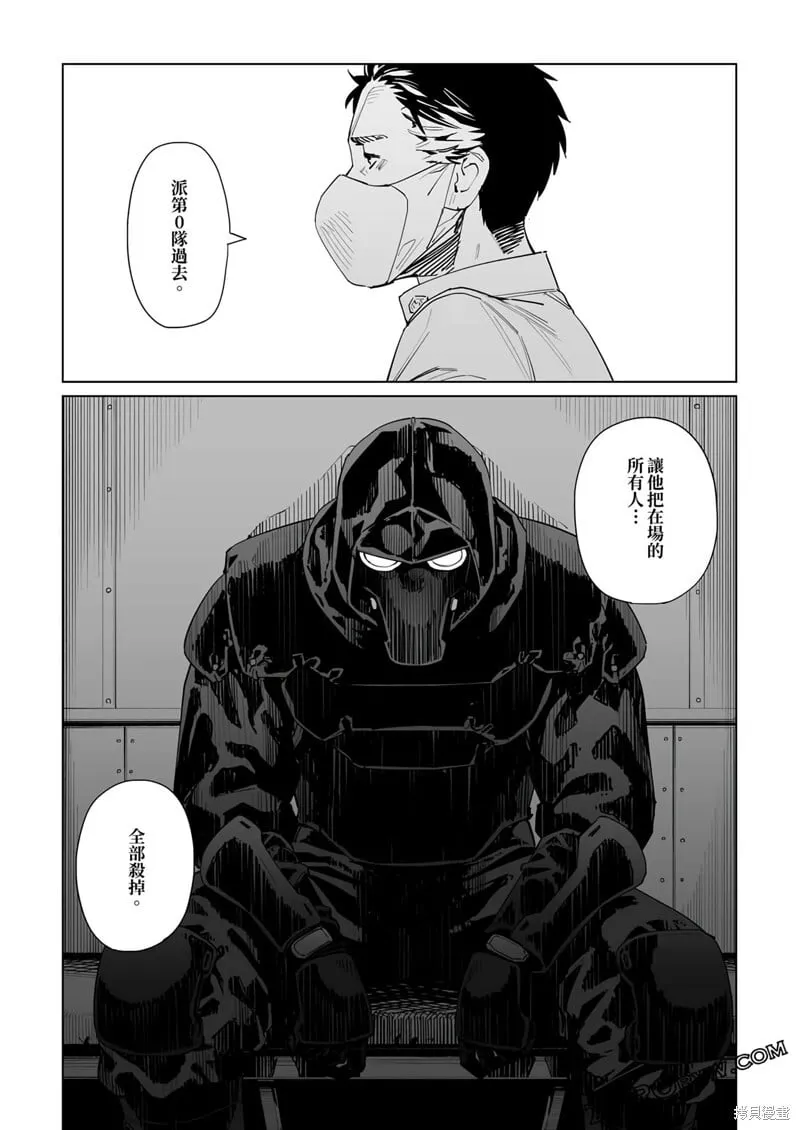 第32话 第25页