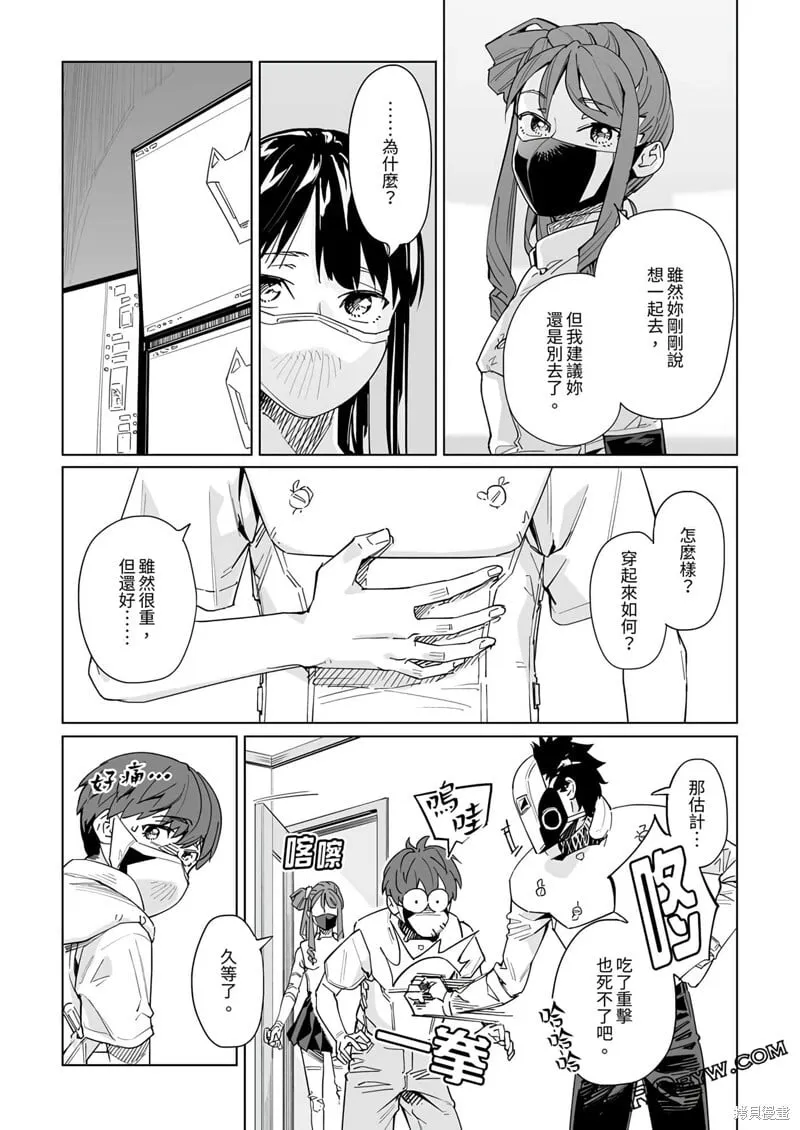 第34话 第22页