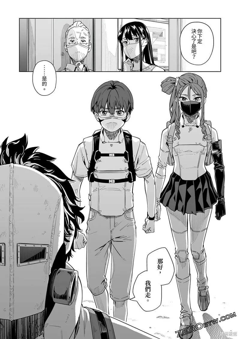 第34话 第25页