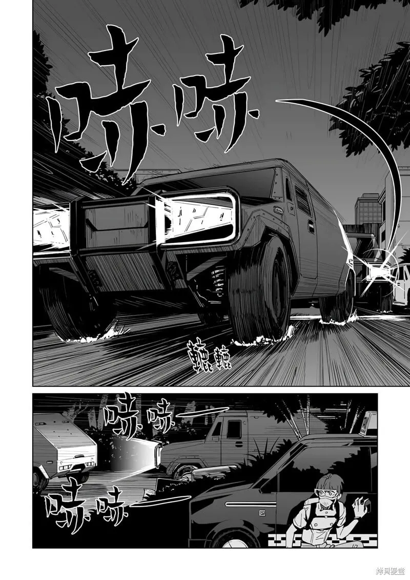 第35话 第5页