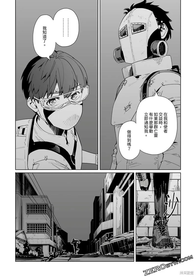 第35话 第12页