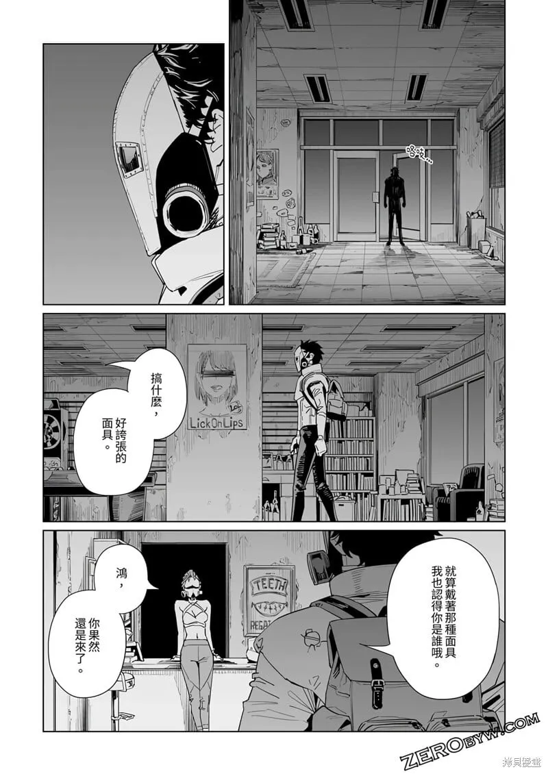 第35话 第15页