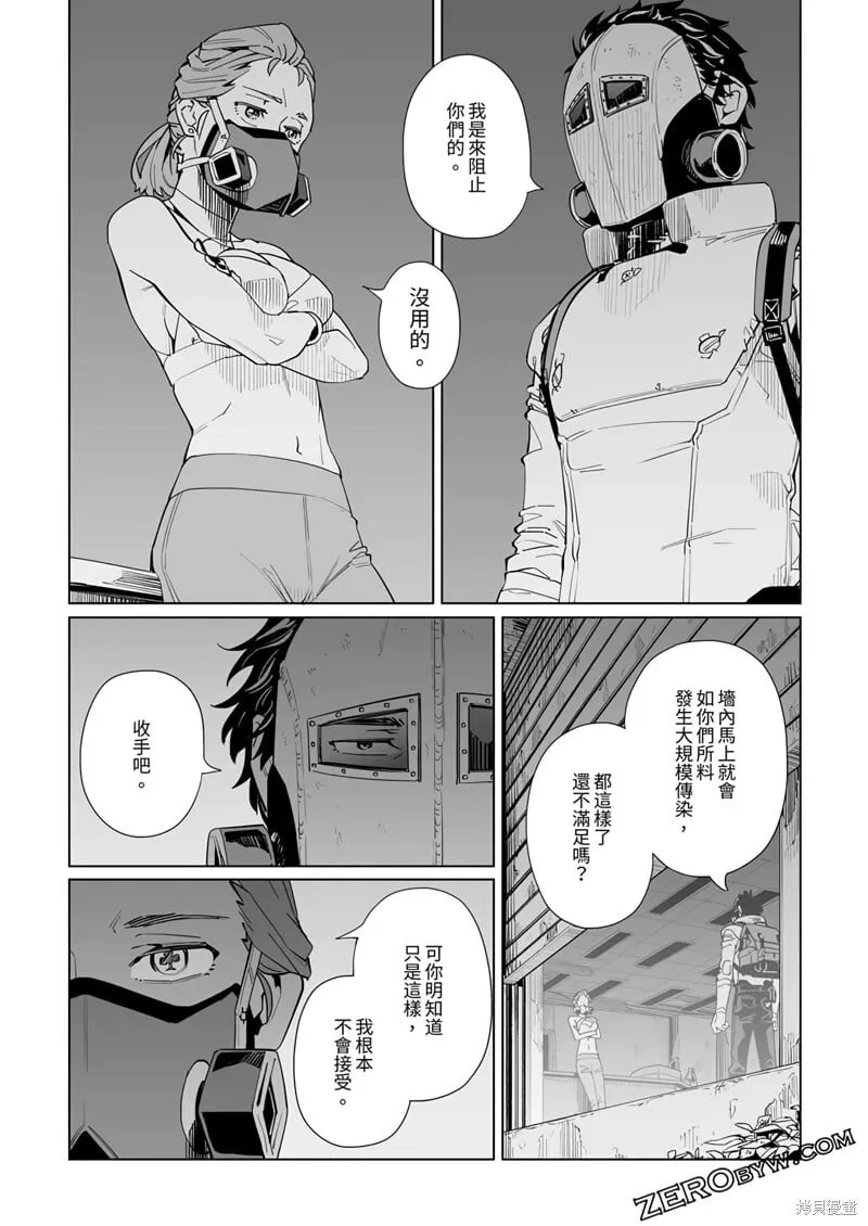 第35话 第17页