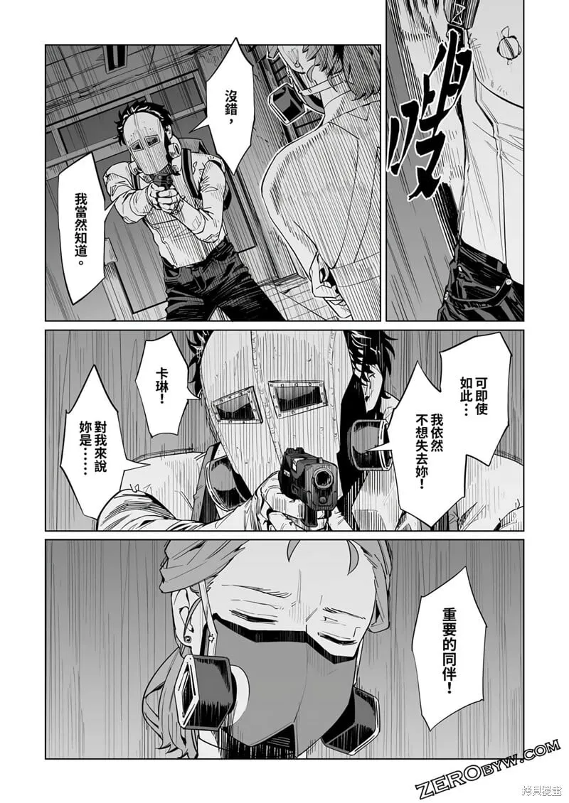第35话 第18页