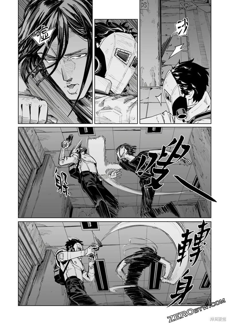 第35话 第19页