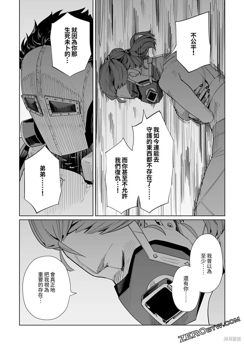 第35话 第22页