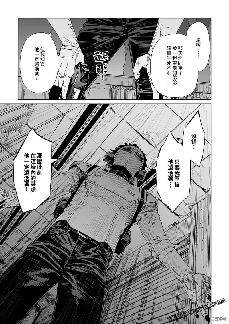 第35话 第24页