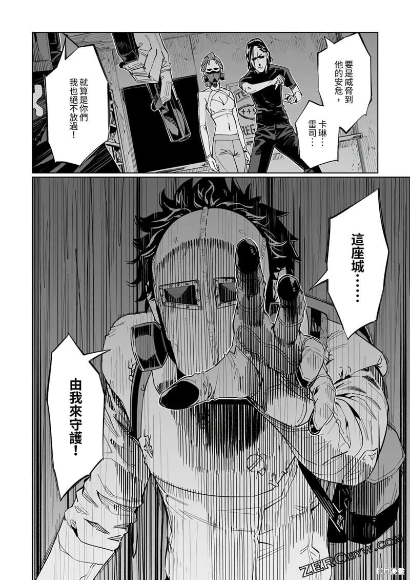 第35话 第25页