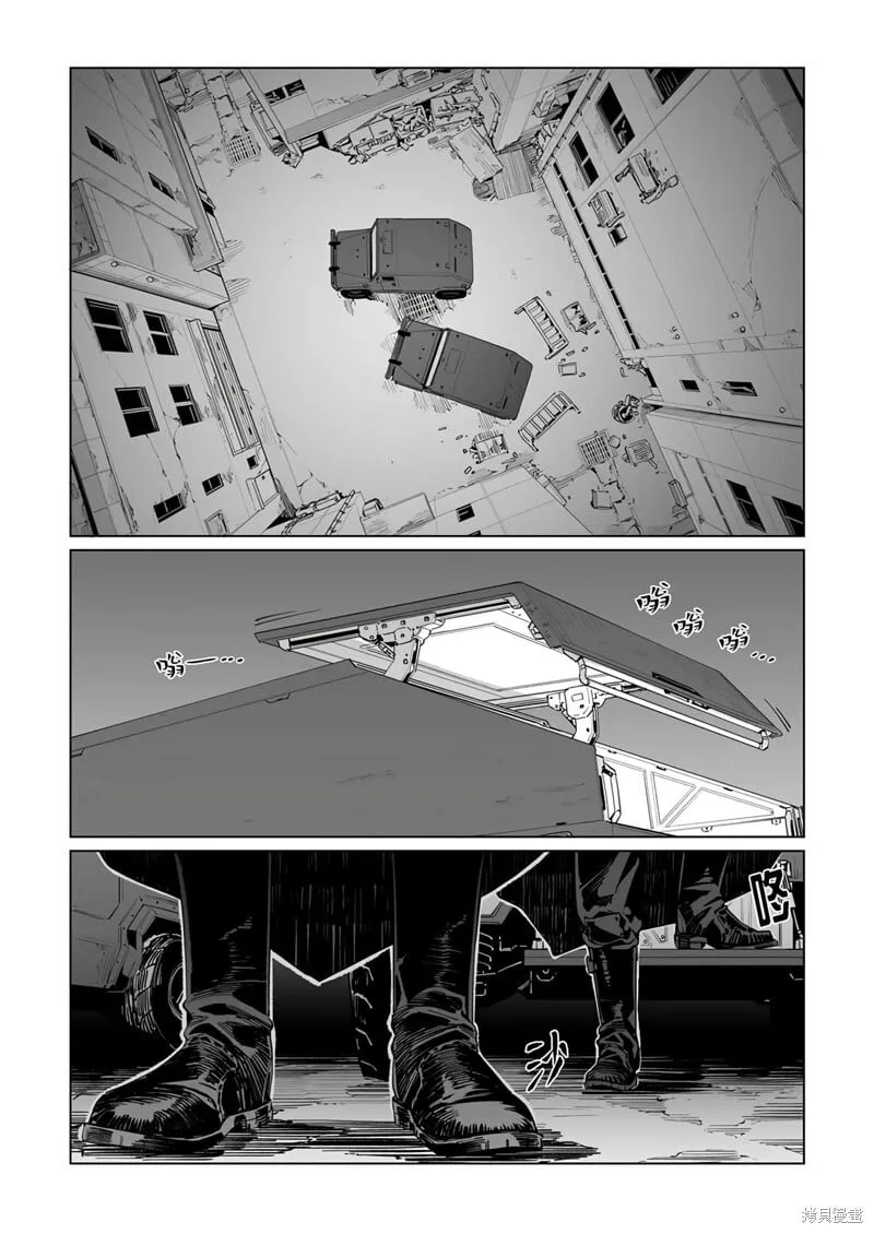 第36话 第2页
