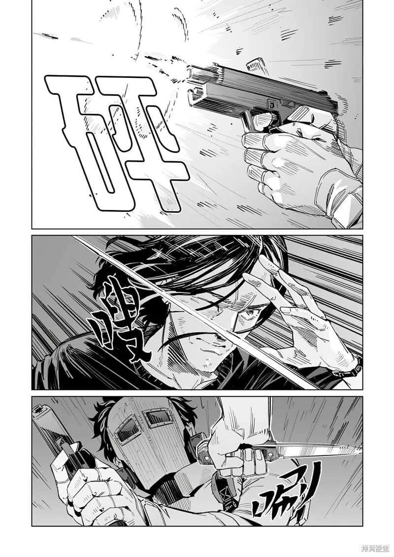 第36话 第5页