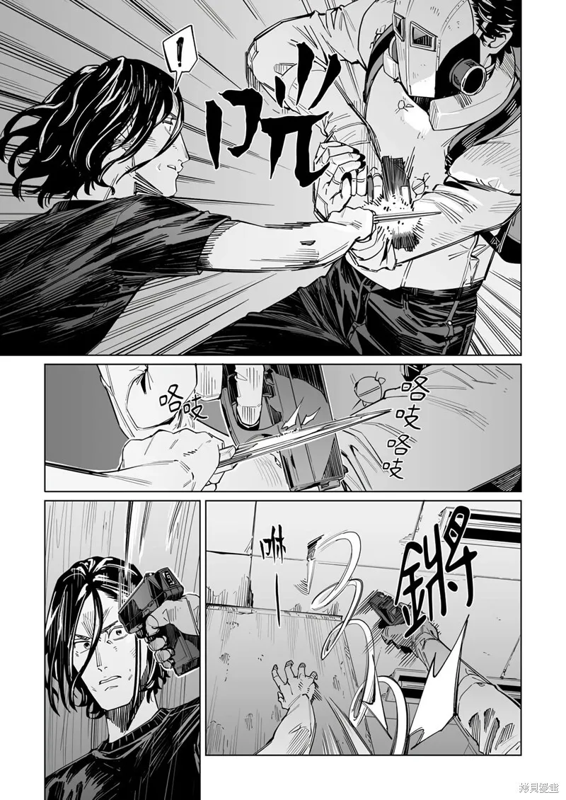 第36话 第6页