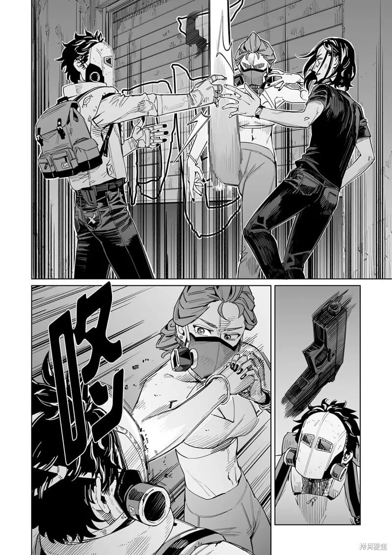 第36话 第7页