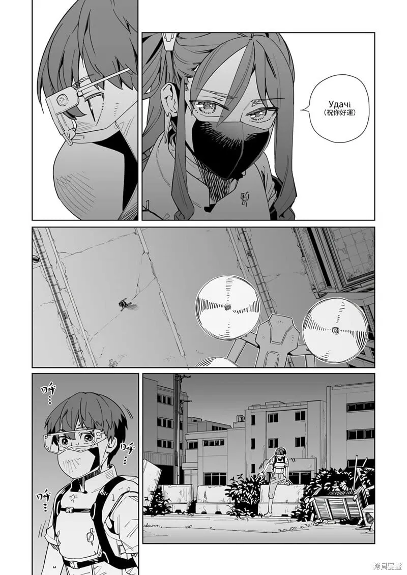 第36话 第14页
