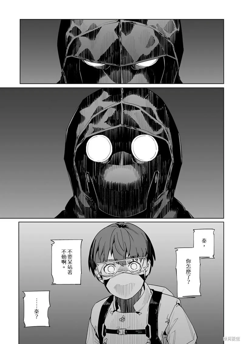 第36话 第16页