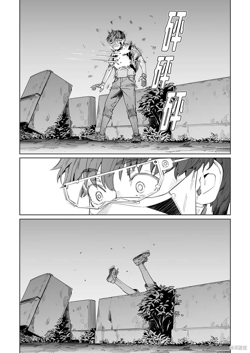 第36话 第17页