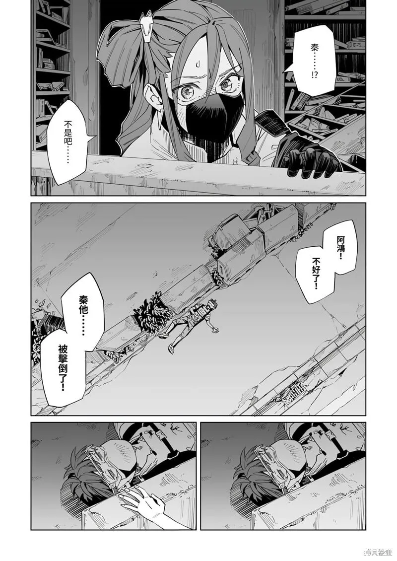 第36话 第18页