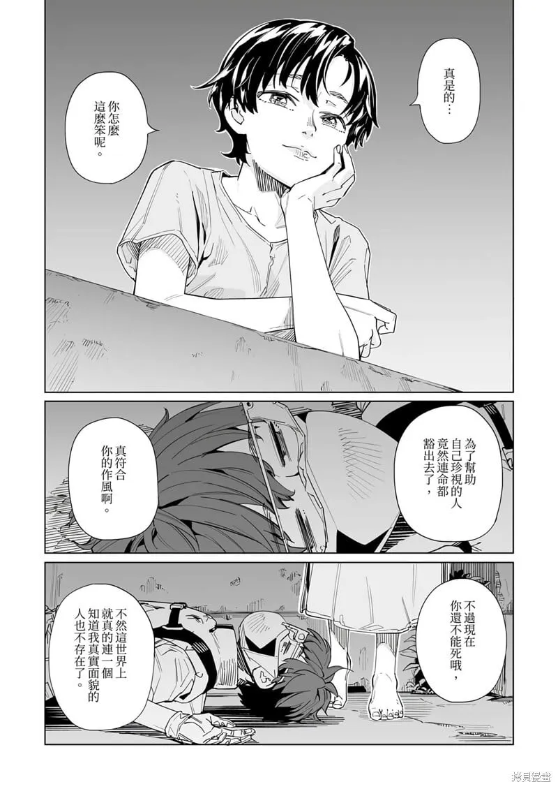 第36话 第19页