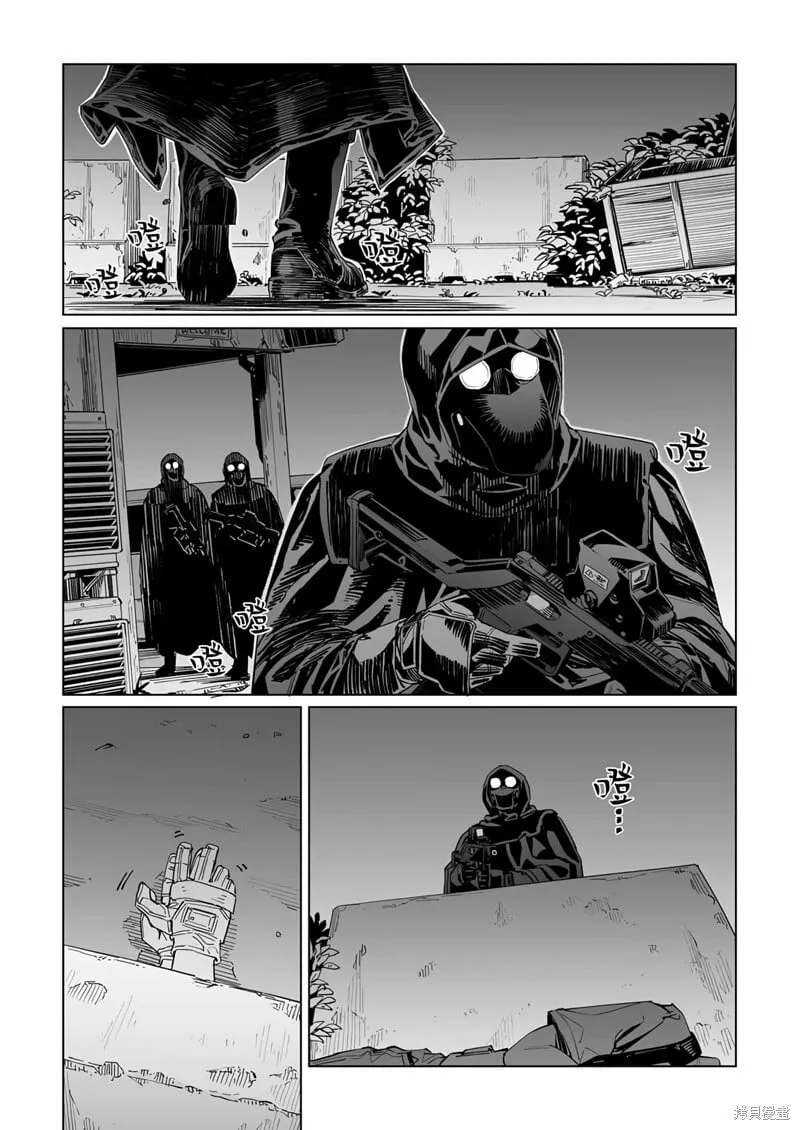 第36话 第21页