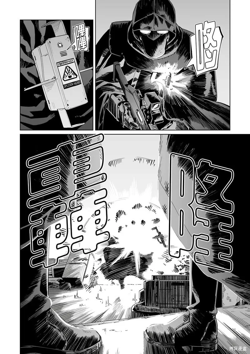 第36话 第23页