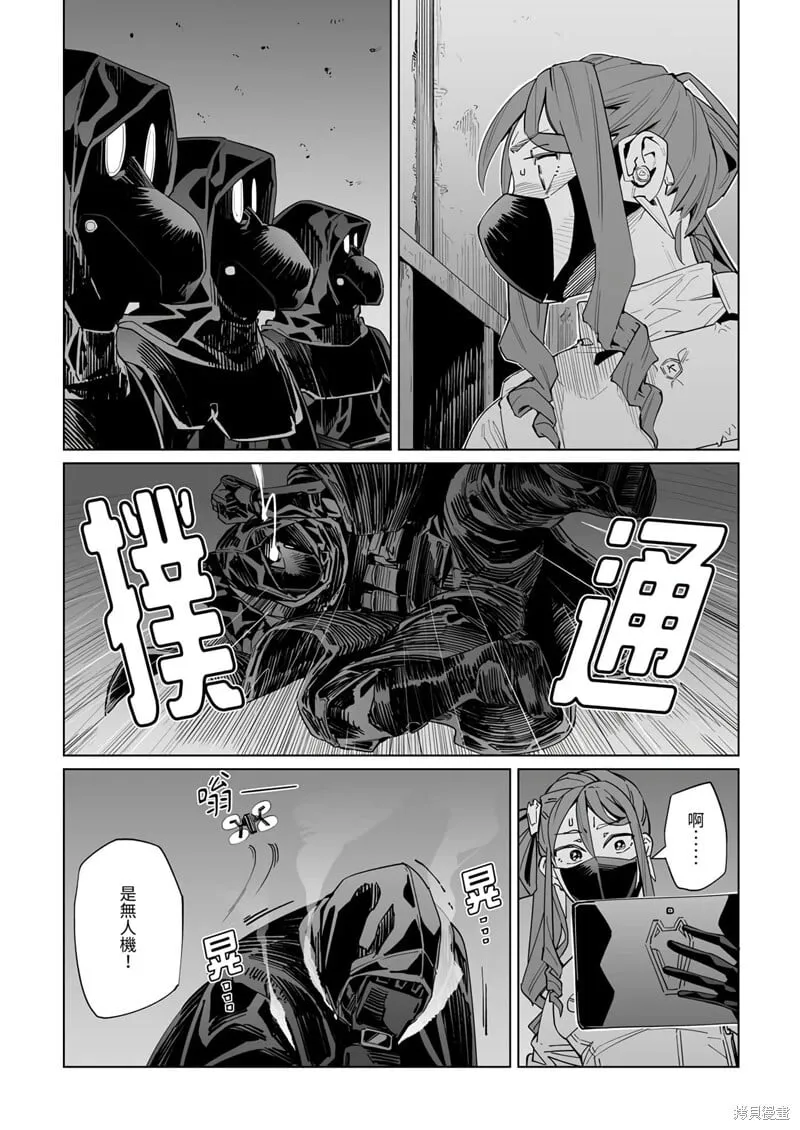 第36话 第24页