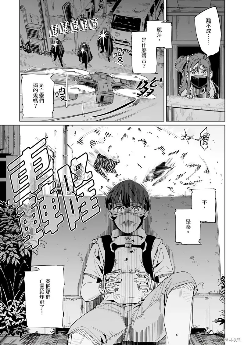 第36话 第25页