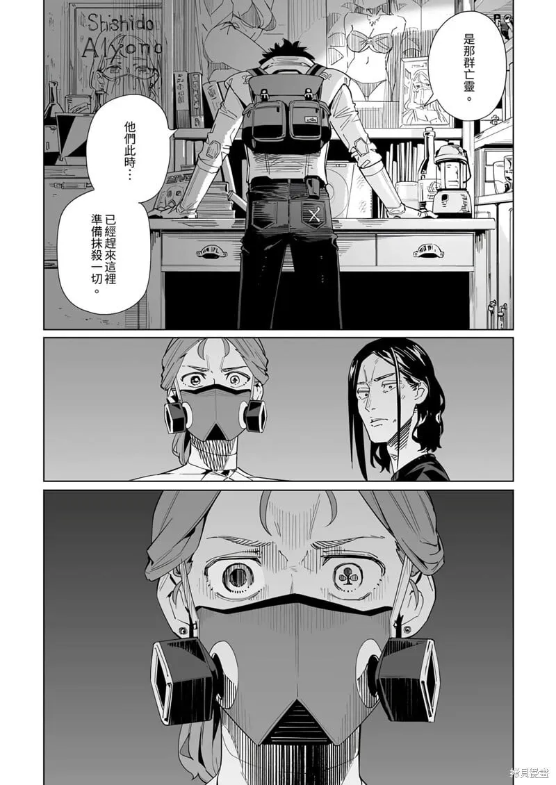 第37话 第5页