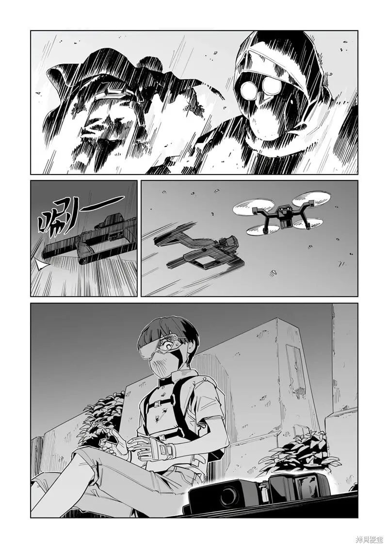 第37话 第7页