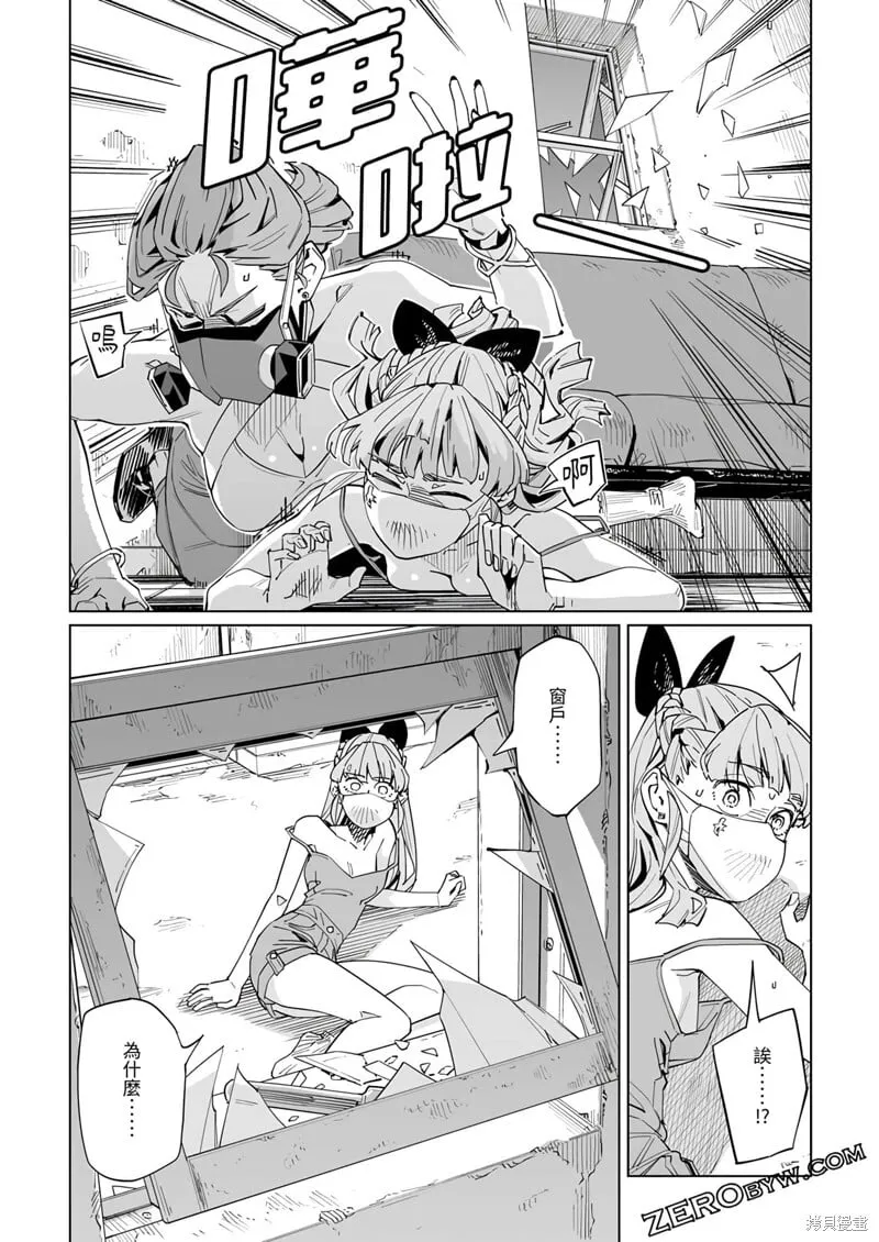 第37话 第11页