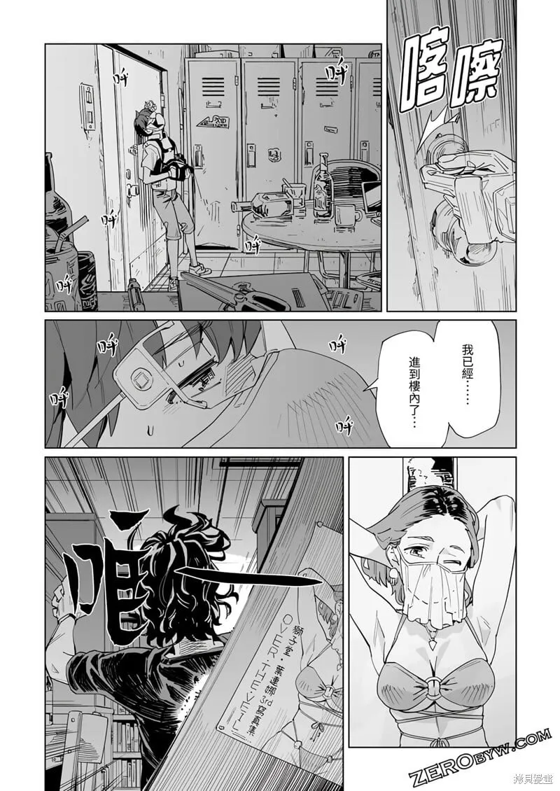 第37话 第13页