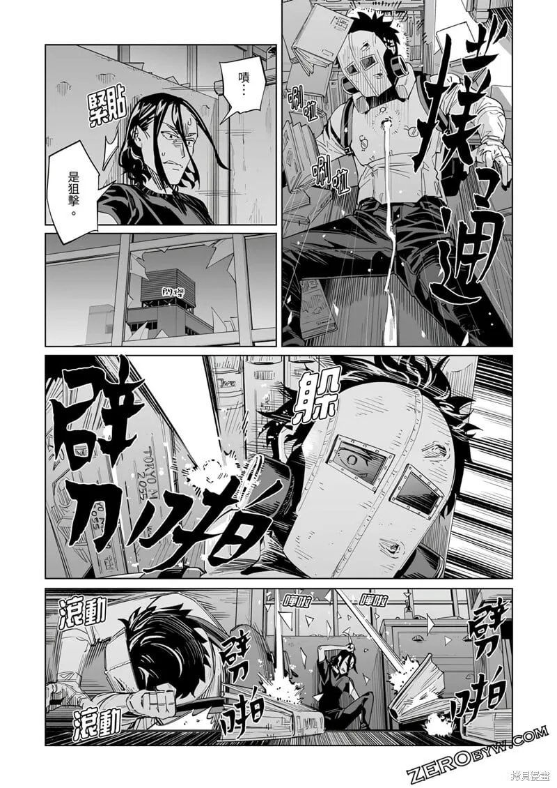 第37话 第15页