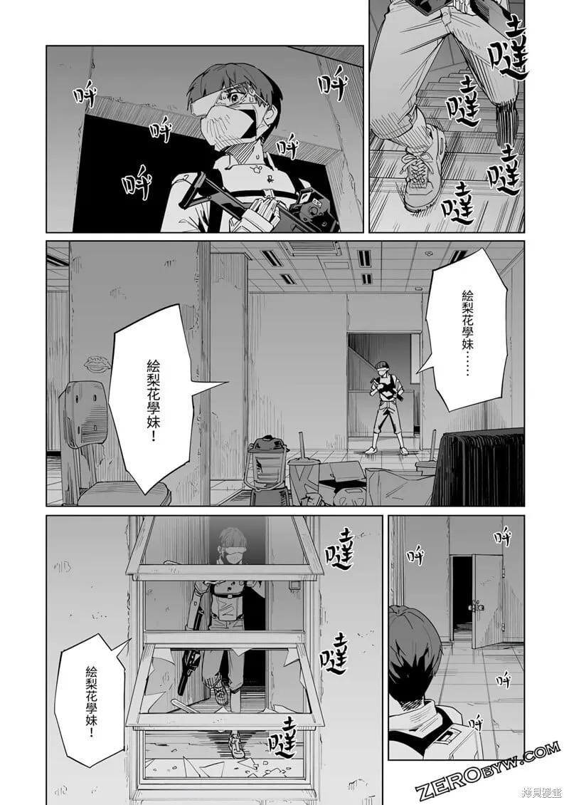 第37话 第17页