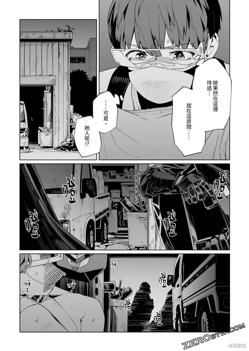 第37话 第19页