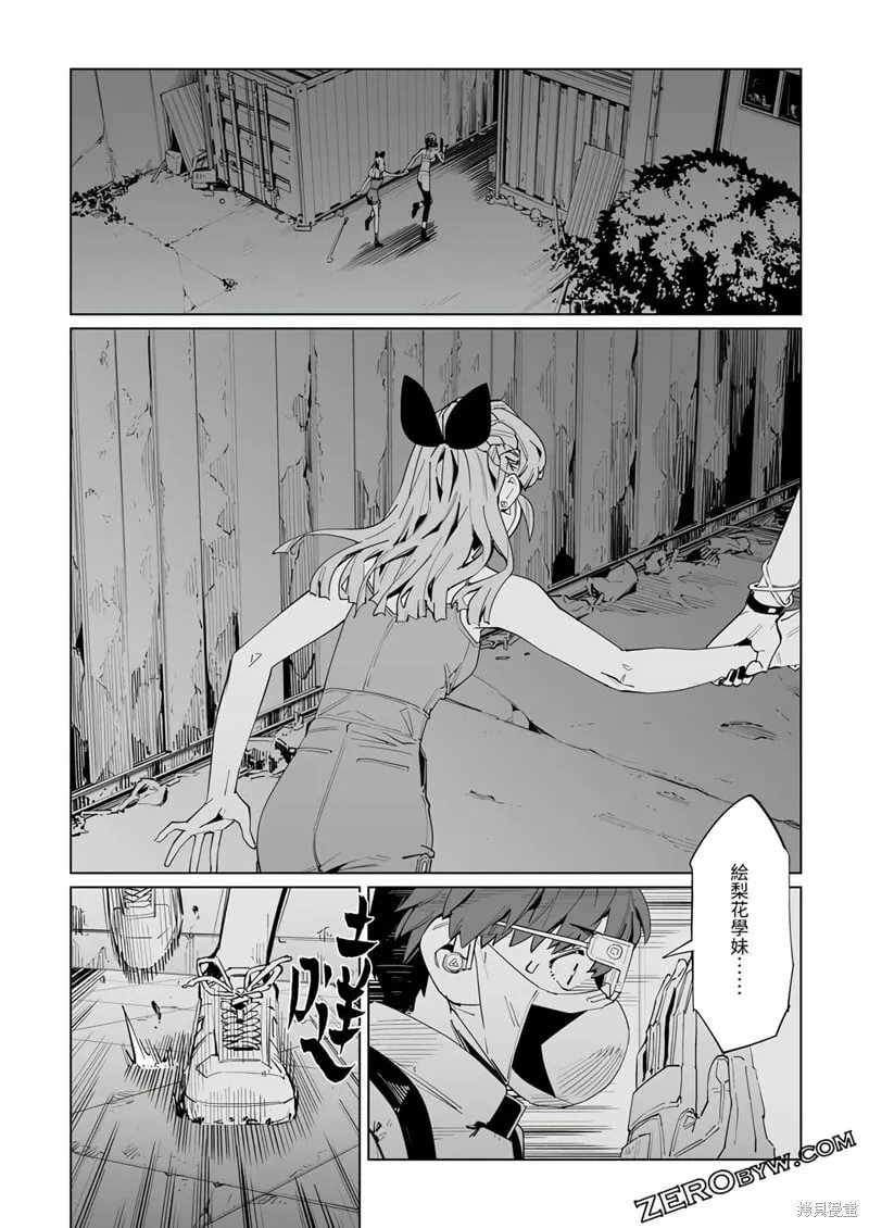 第37话 第21页