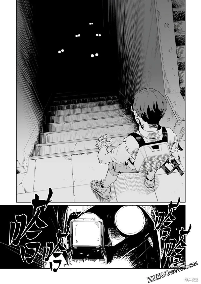 第37话 第22页