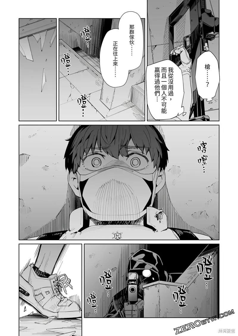 第37话 第24页
