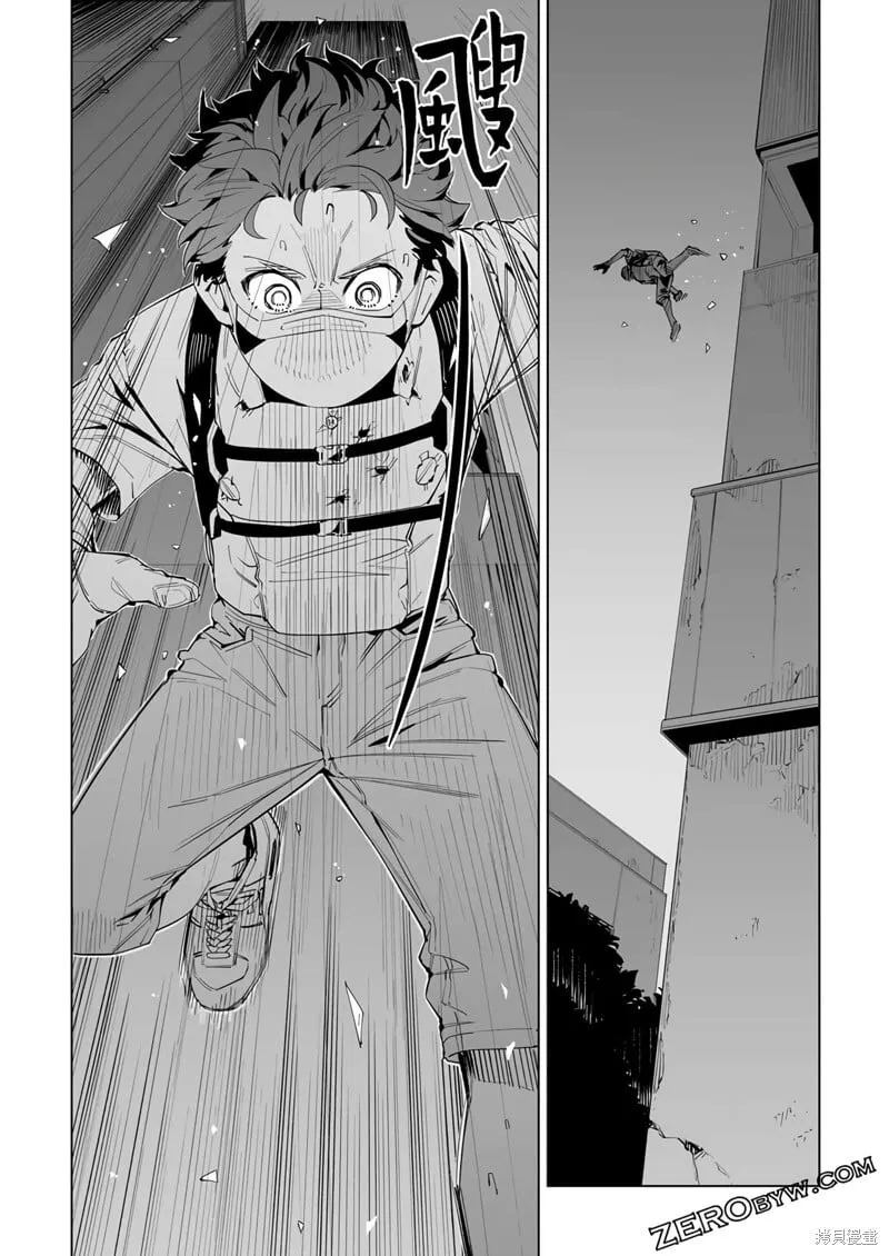 第37话 第25页