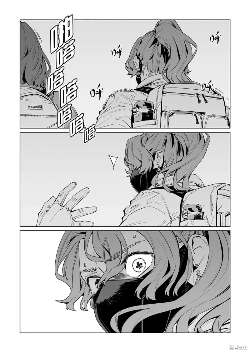 第38话 第4页