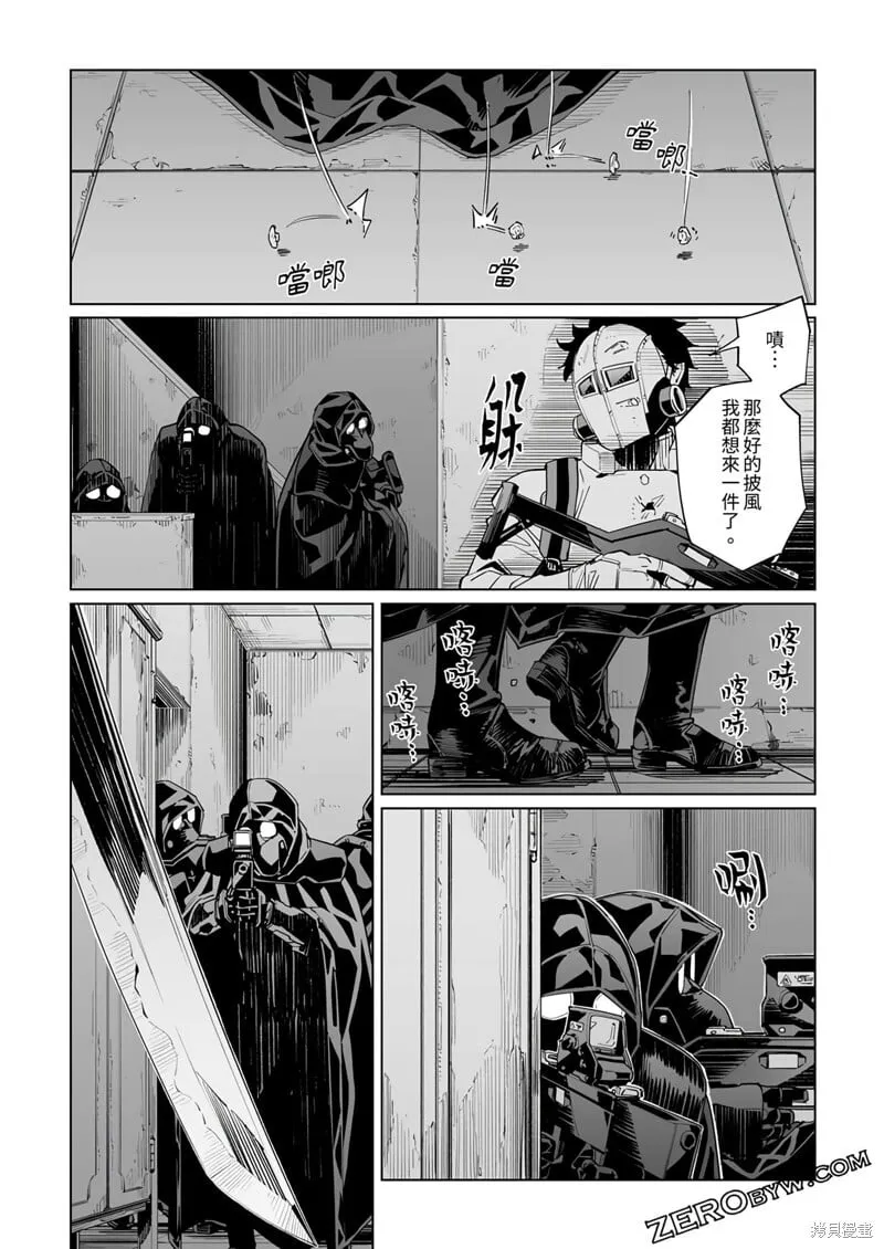 第38话 第12页