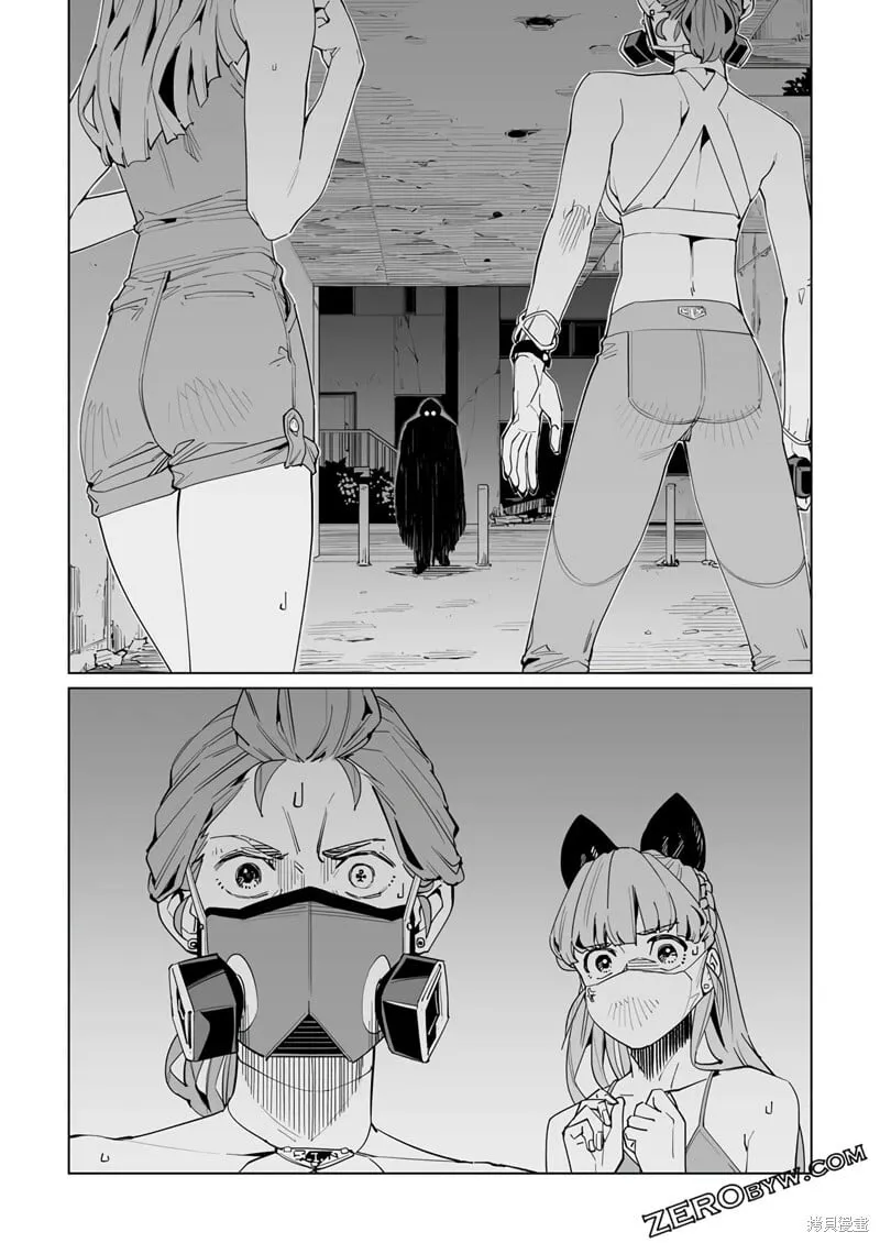 第38话 第17页