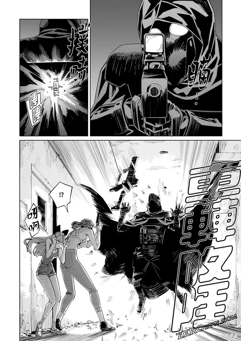 第38话 第19页