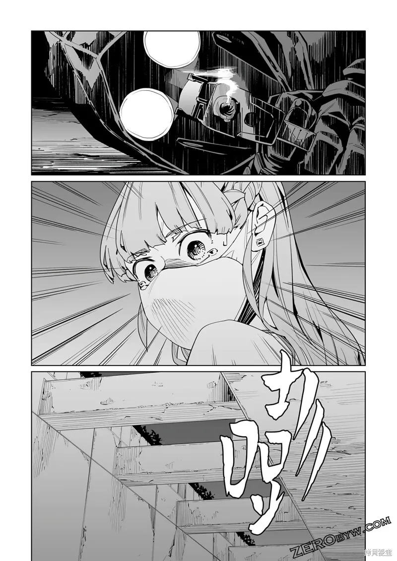 第38话 第25页