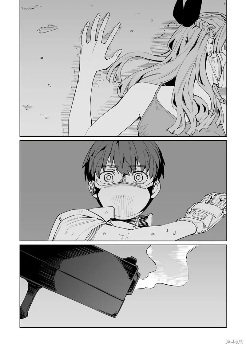 第39话 第2页