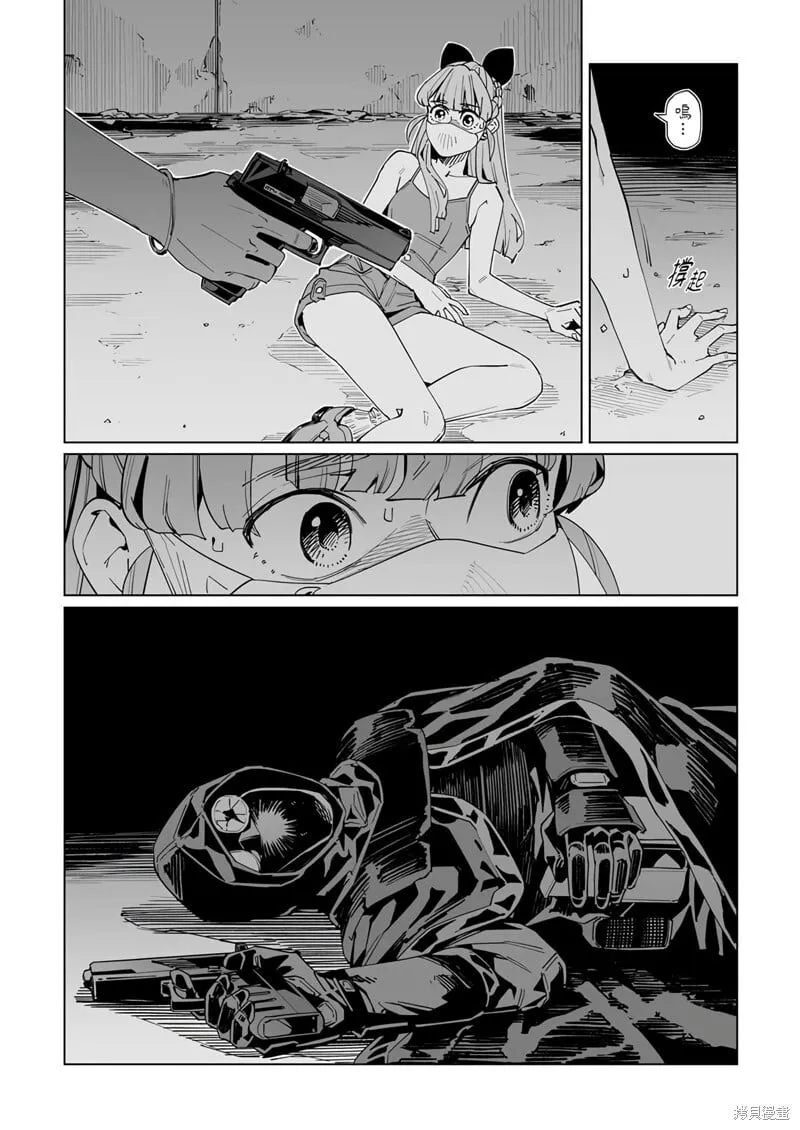 第39话 第3页