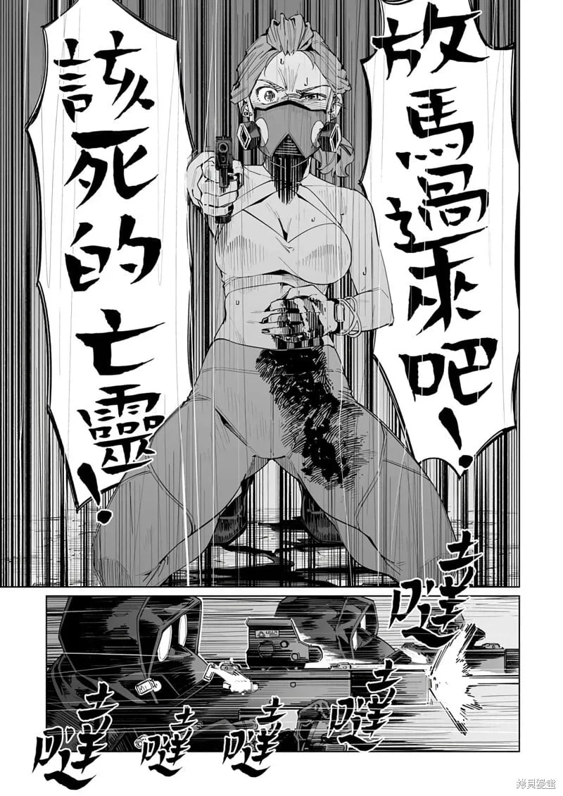 第39话 第10页