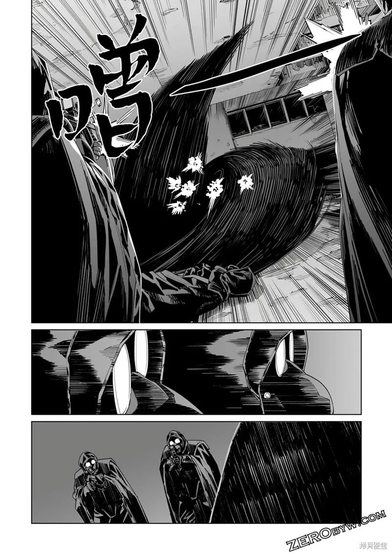 第39话 第11页